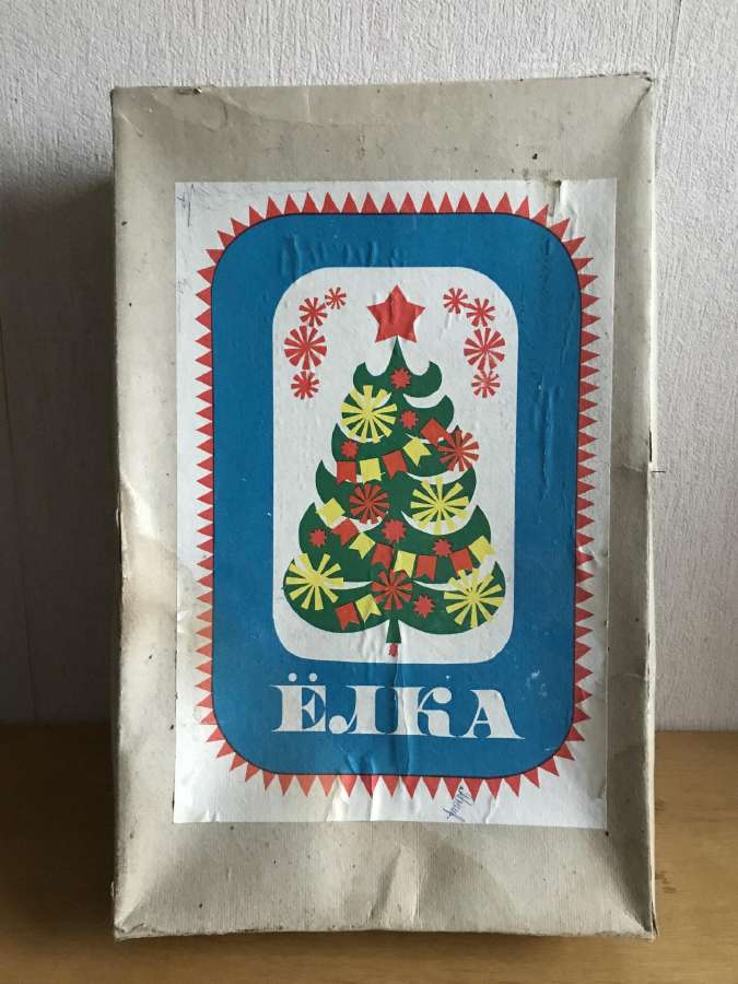 Tarybinė naujametinė eglutė. - nuotraukos Nr. 3
