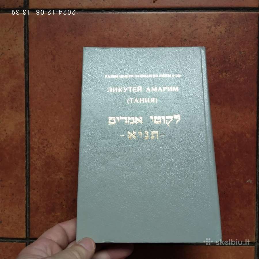 Knyga žydų ir rusų kalba 1990 metai