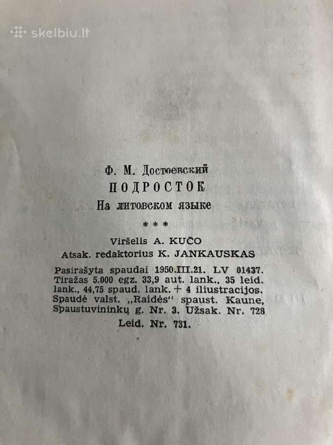 Sena Dostojevskio knyga Jaunuolis - nuotraukos Nr. 2