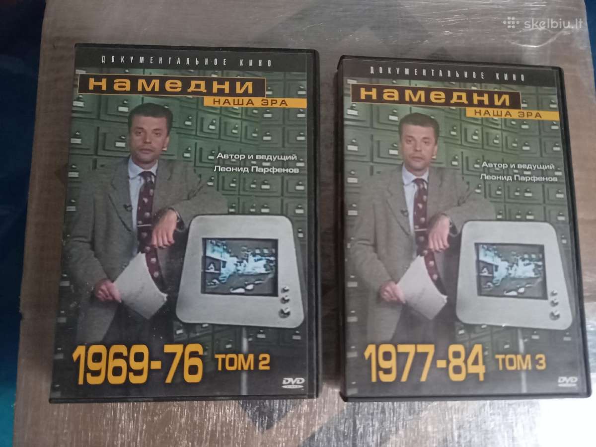 Dvd filmai
