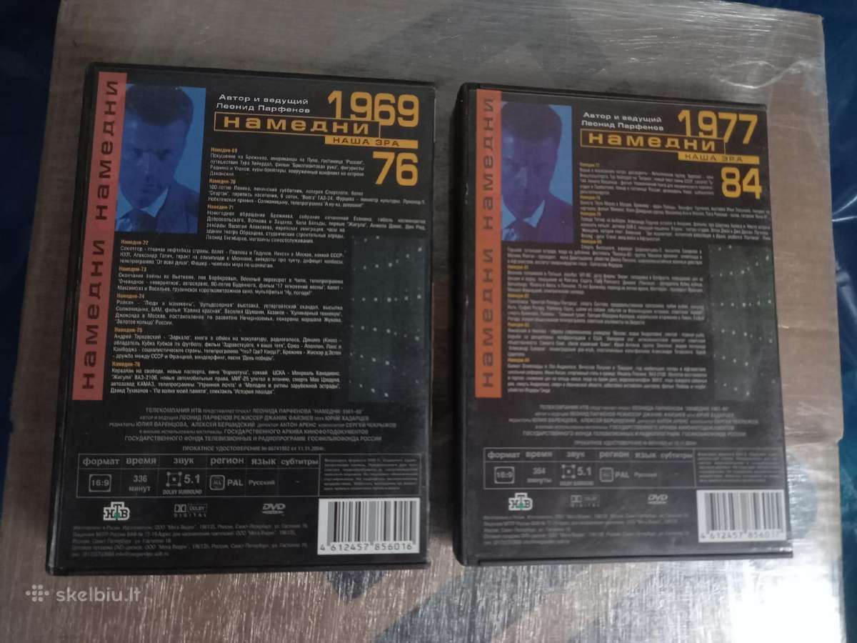 Dvd filmai - nuotraukos Nr. 2
