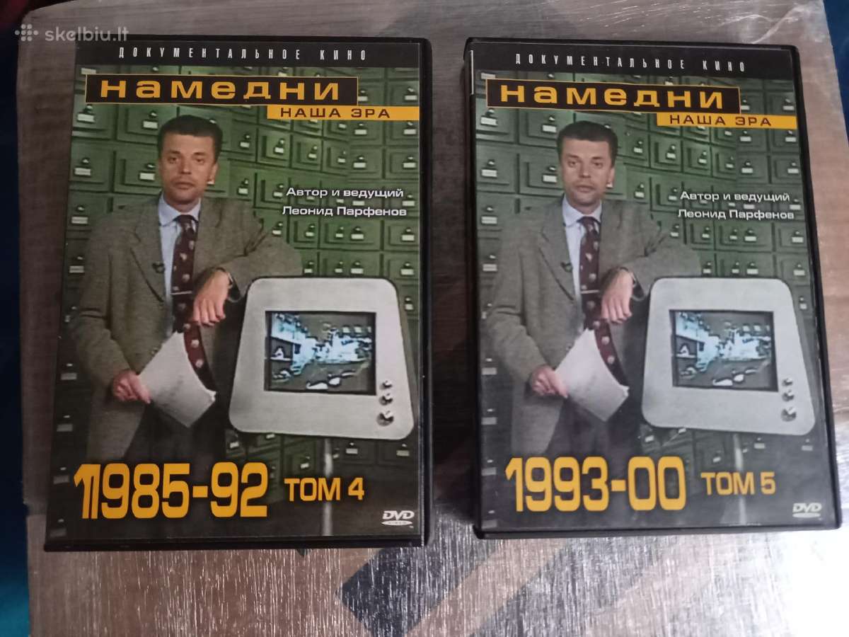 Dvd filmai - nuotraukos Nr. 3