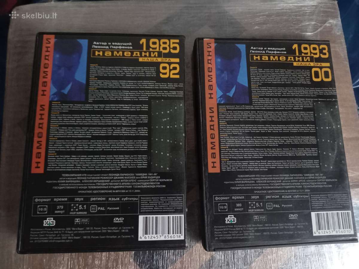 Dvd filmai - nuotraukos Nr. 4