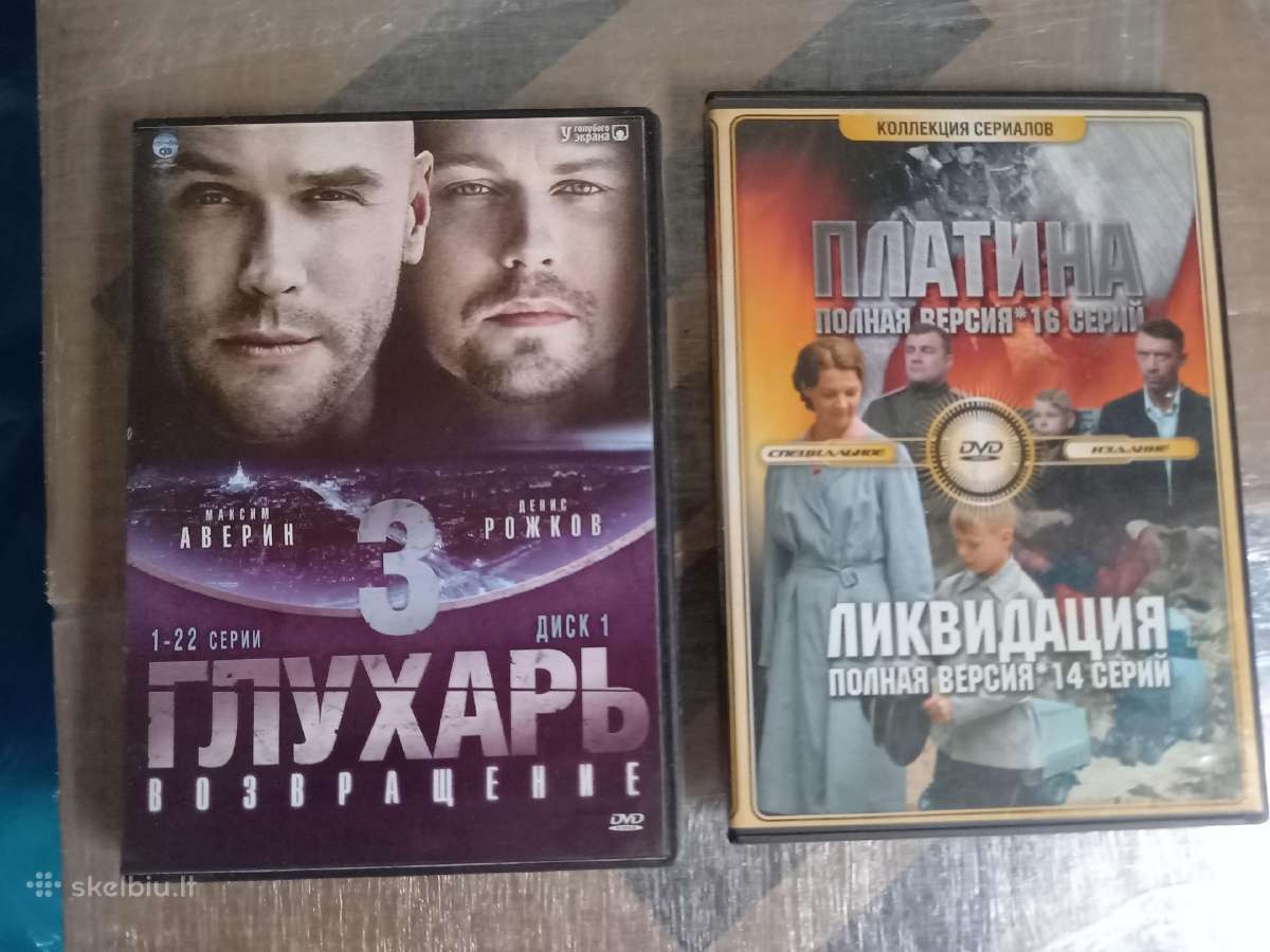 Dvd filmai - nuotraukos Nr. 5