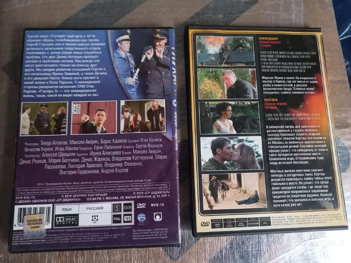 Dvd filmai - nuotraukos Nr. 6