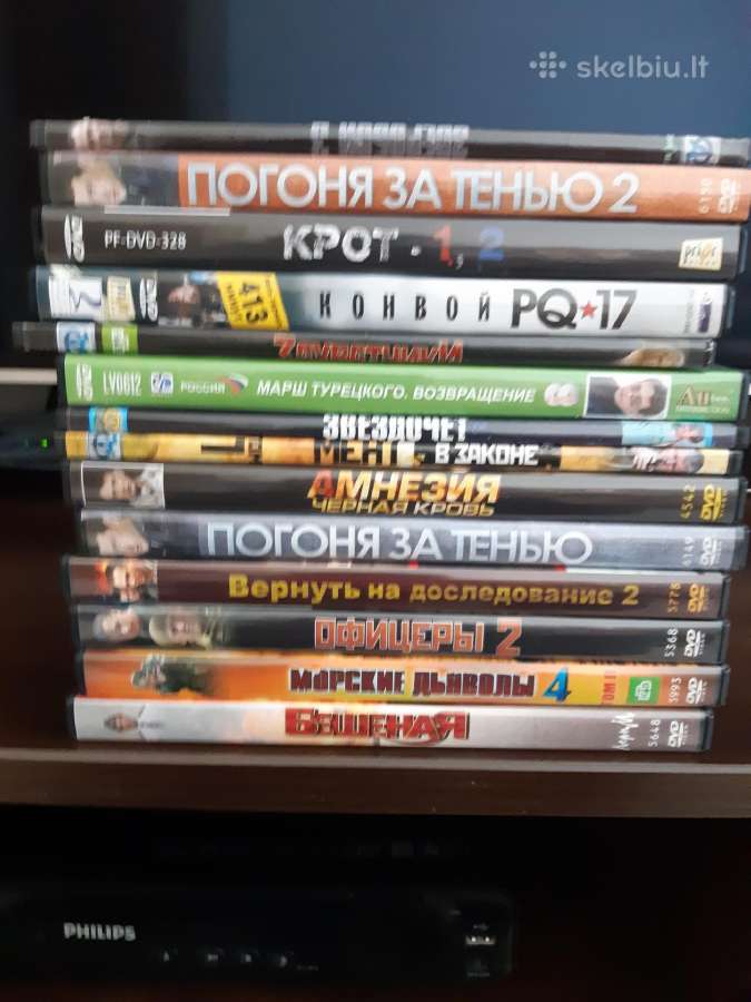 Dvd Diskai - nuotraukos Nr. 2