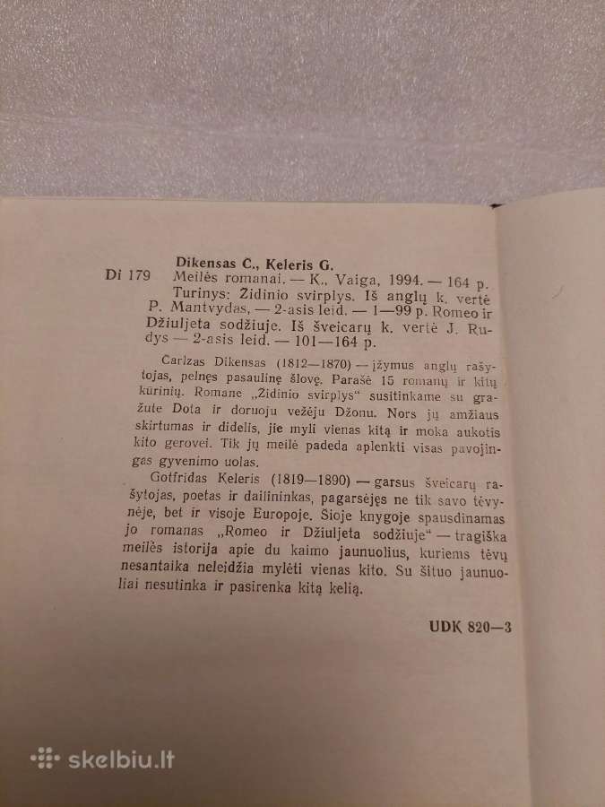 Židinio svirplys# Romeo ir Džuljeta sodžiuje - nuotraukos Nr. 3