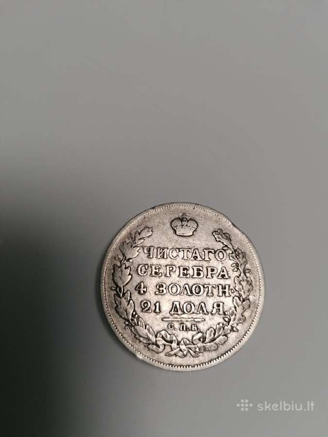 1 rublis 1814m