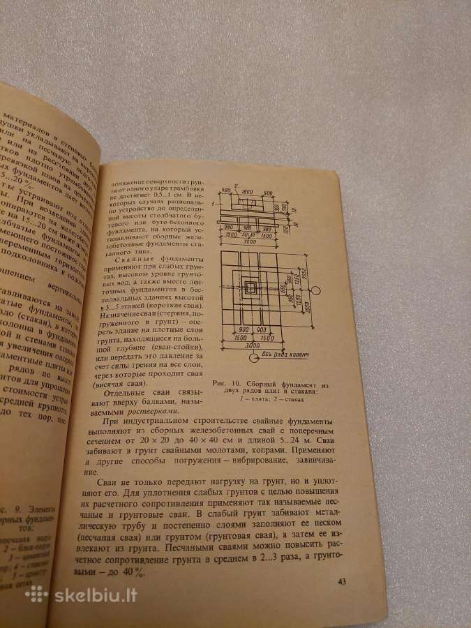 Основы строительного дела и санитарной техники - nuotraukos Nr. 4