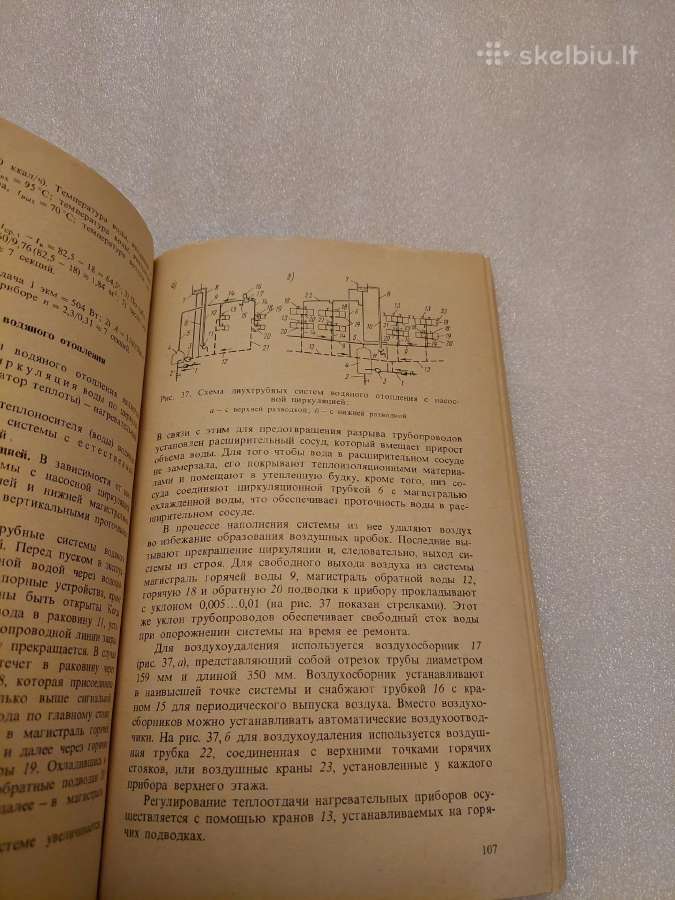 Основы строительного дела и санитарной техники - nuotraukos Nr. 5