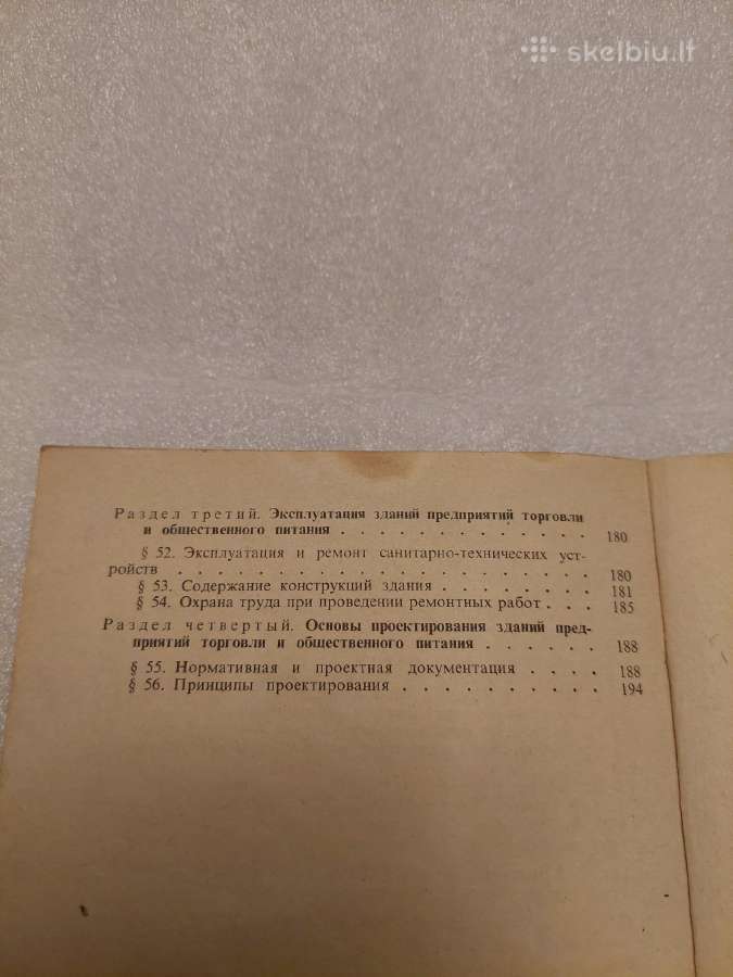 Основы строительного дела и санитарной техники - nuotraukos Nr. 7