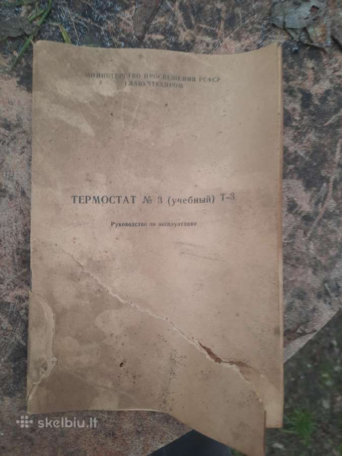 Pecius-dziovykle. Uz 38€. Nenaudotas. - nuotraukos Nr. 4