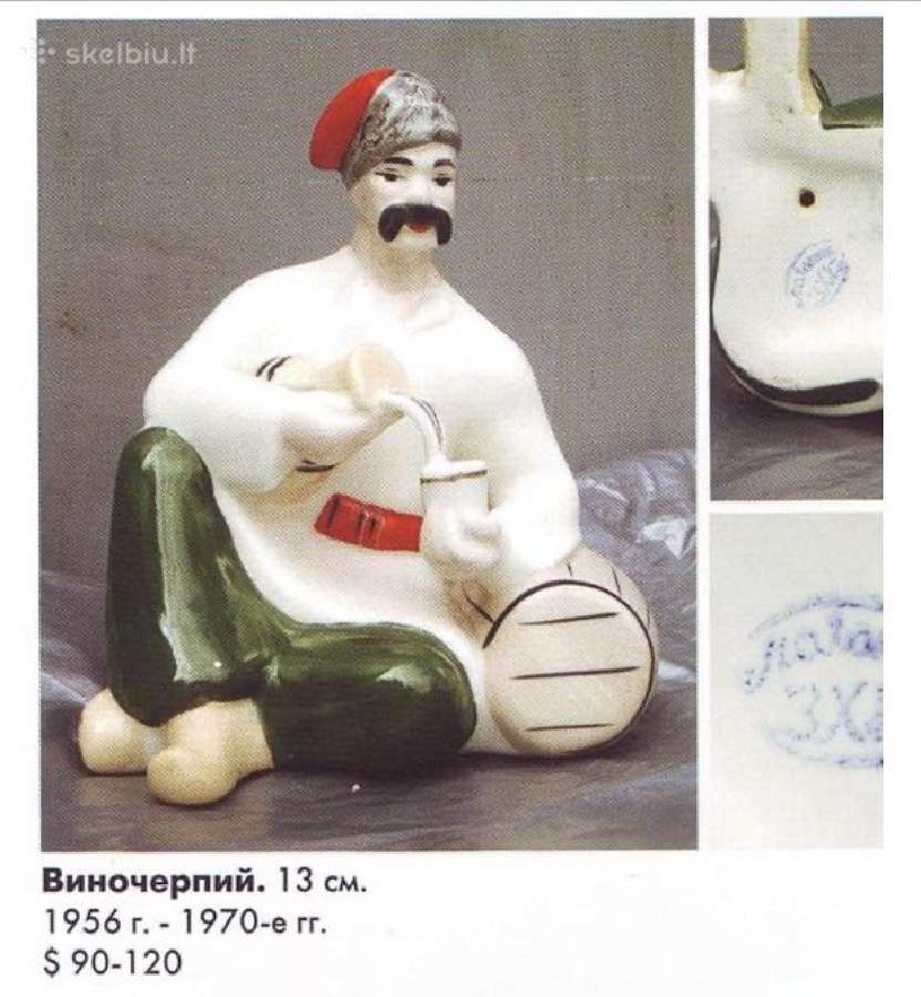 Porceliano statulėlės - nuotraukos Nr. 13