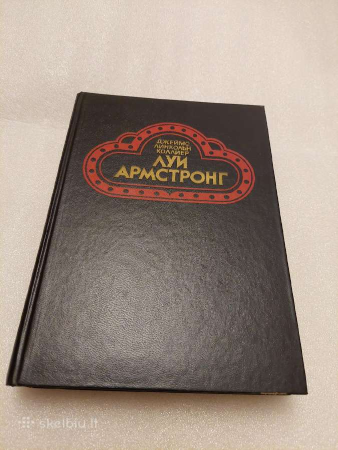 Луи Армстронг. Американский гений