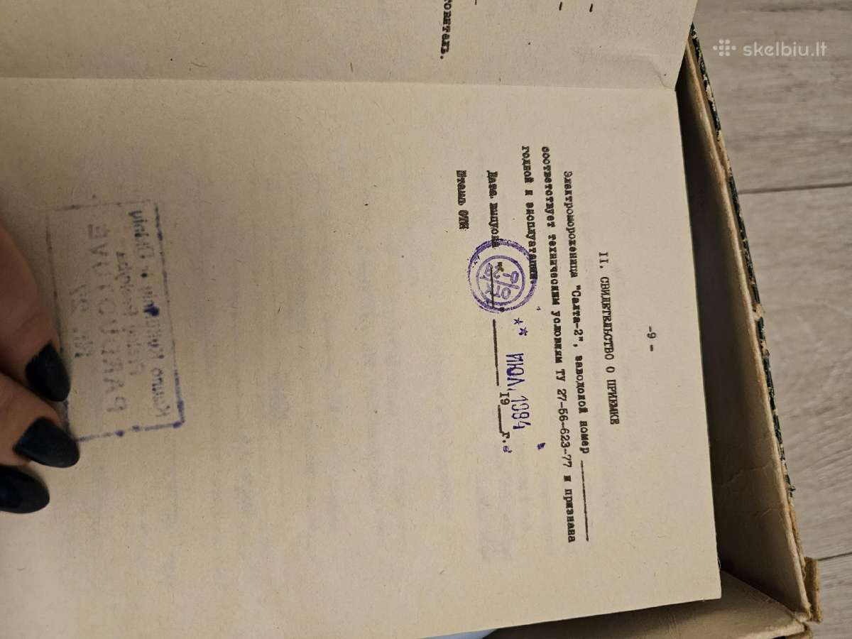 Vintažinis, ledų gaminimo aparatas Salta - nuotraukos Nr. 4