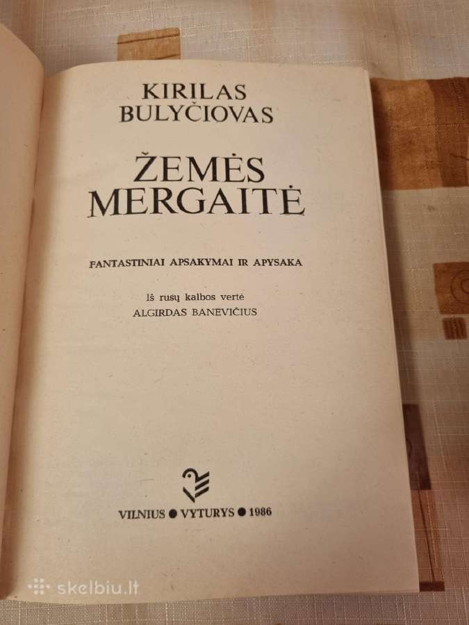 Žemės mergaitė - nuotraukos Nr. 2