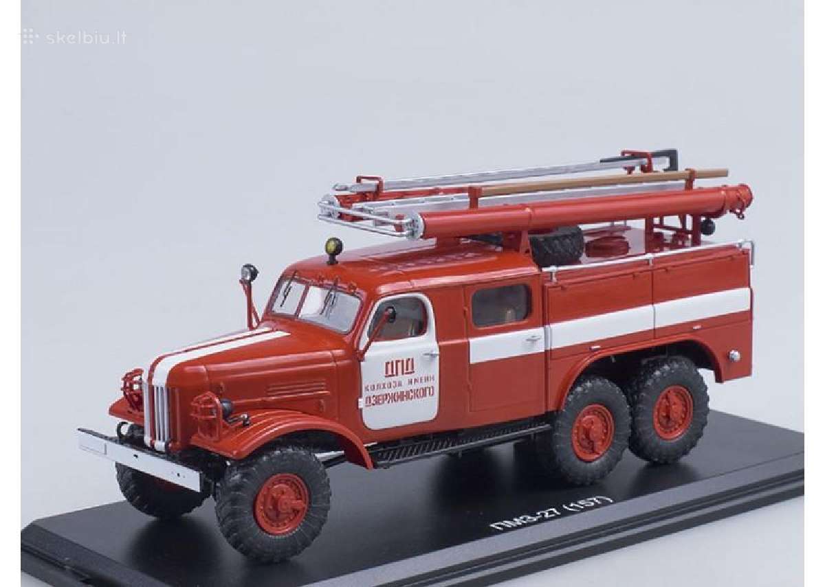 Pmz-27 (Zil 157)