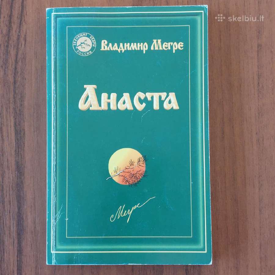 Vladimir Megre " Anasta " ( rusų kalba ).