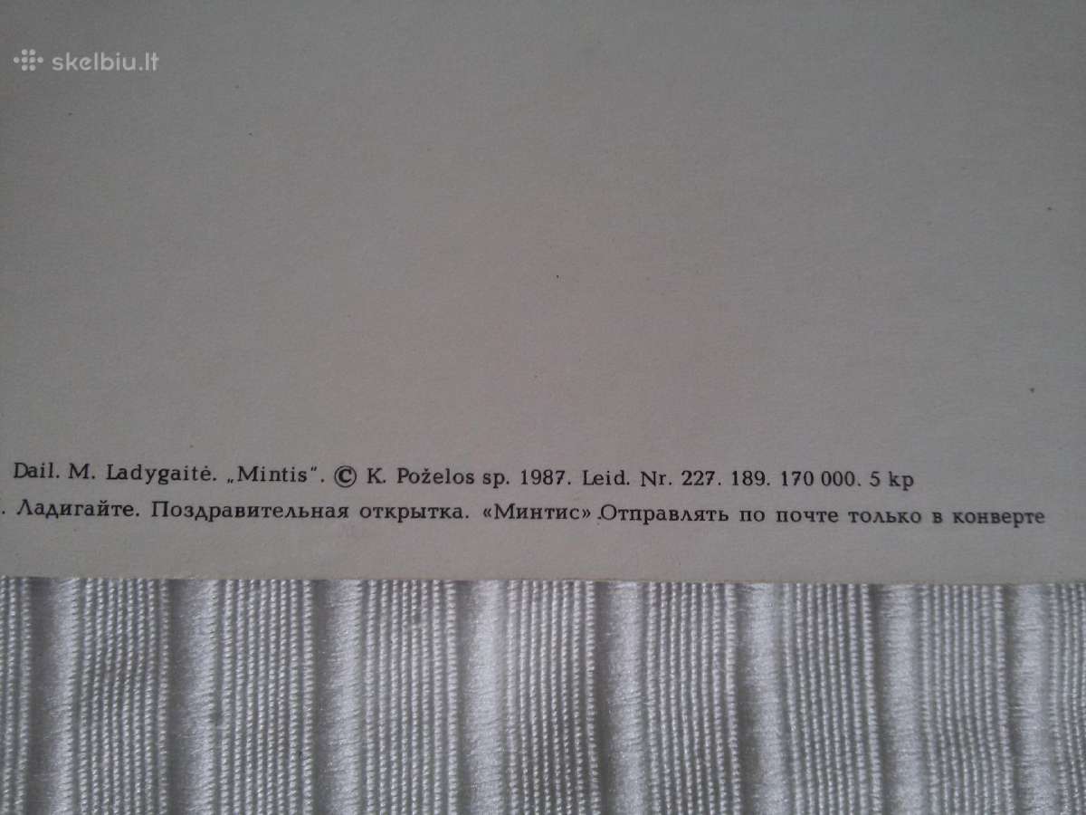 Daug metų turintys,kokybiški,įvairūs atvirukai - nuotraukos Nr. 5
