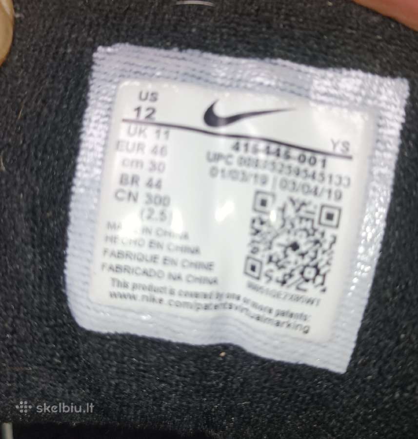 Kedai nike Monarch - nuotraukos Nr. 8