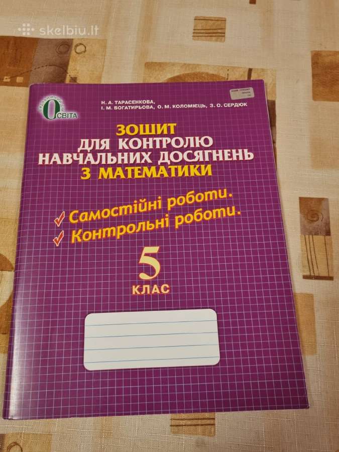 Matematikos kontroliniai darbai 5 kl