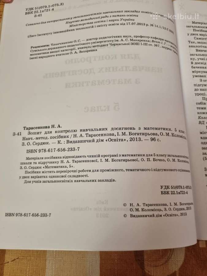 Matematikos kontroliniai darbai 5 kl - nuotraukos Nr. 3