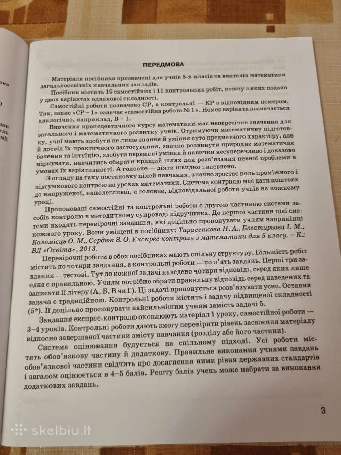 Matematikos kontroliniai darbai 5 kl - nuotraukos Nr. 4