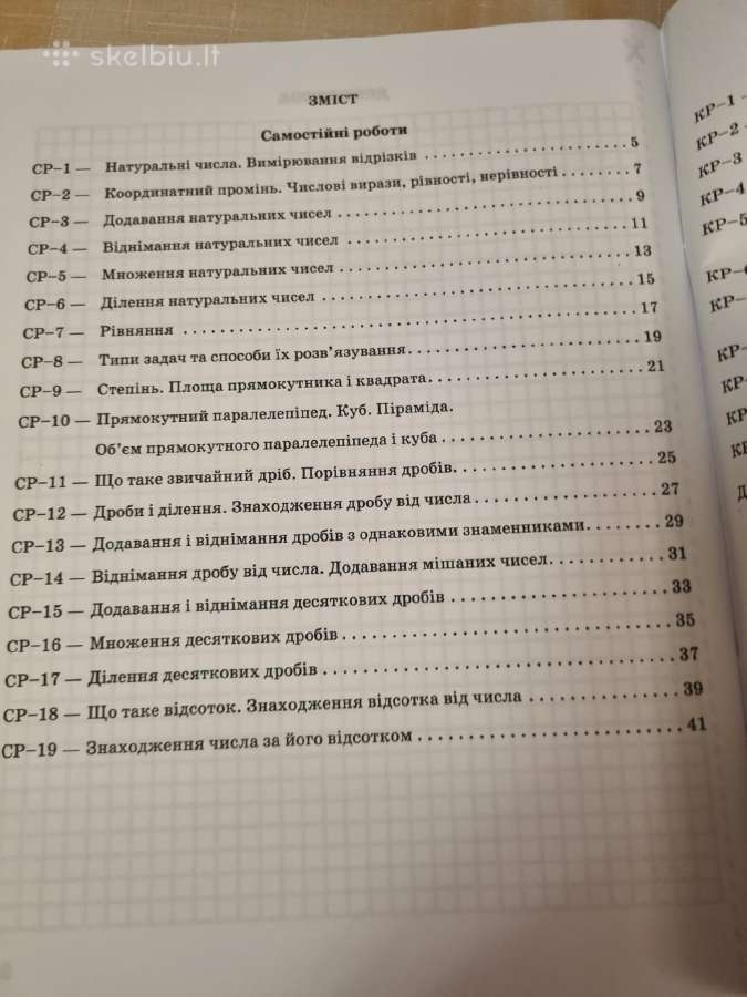 Matematikos kontroliniai darbai 5 kl - nuotraukos Nr. 5