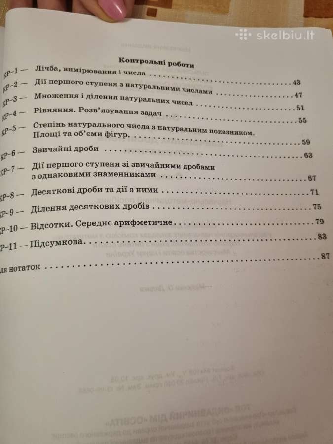 Matematikos kontroliniai darbai 5 kl - nuotraukos Nr. 6