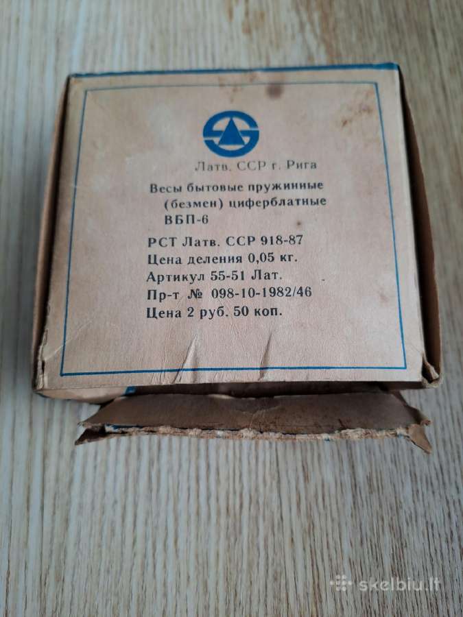 Tarybinės rankinės svarstyklės - nuotraukos Nr. 4