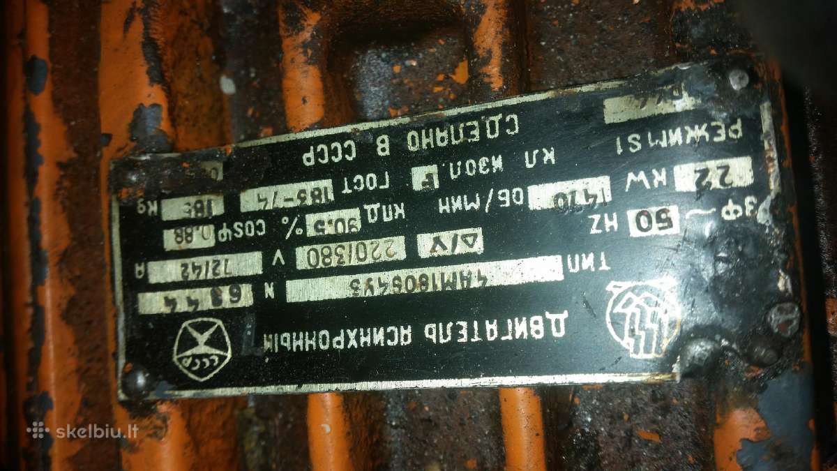 Elektros variklis 22 kw 1410 aps padinis flanšinis - nuotraukos Nr. 2