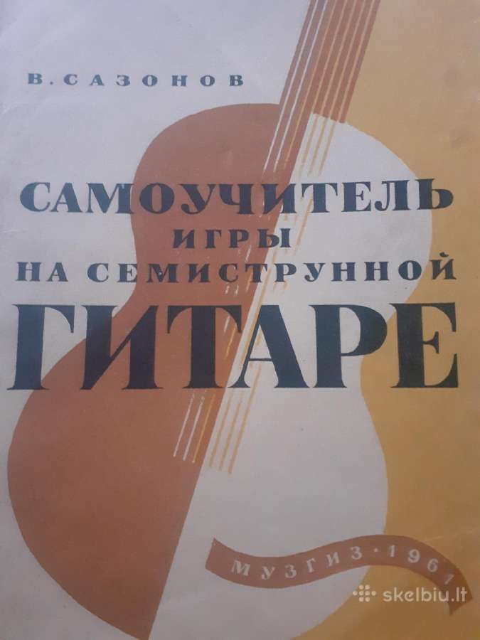 Vadovėlis pradedantiems mokytis groti gitara.