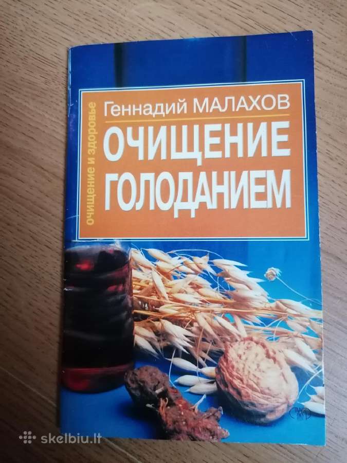 Daug knygu sveikatos, psichologinių, saviugdos - nuotraukos Nr. 17