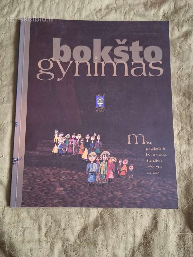 Bokšto gynimas