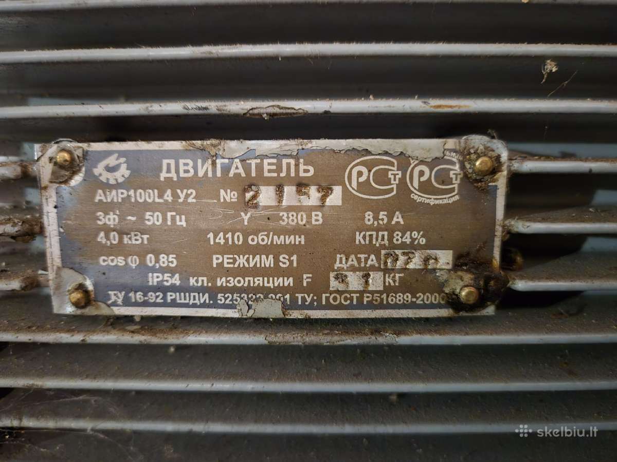 Elektrinis variklis 4kw - nuotraukos Nr. 2