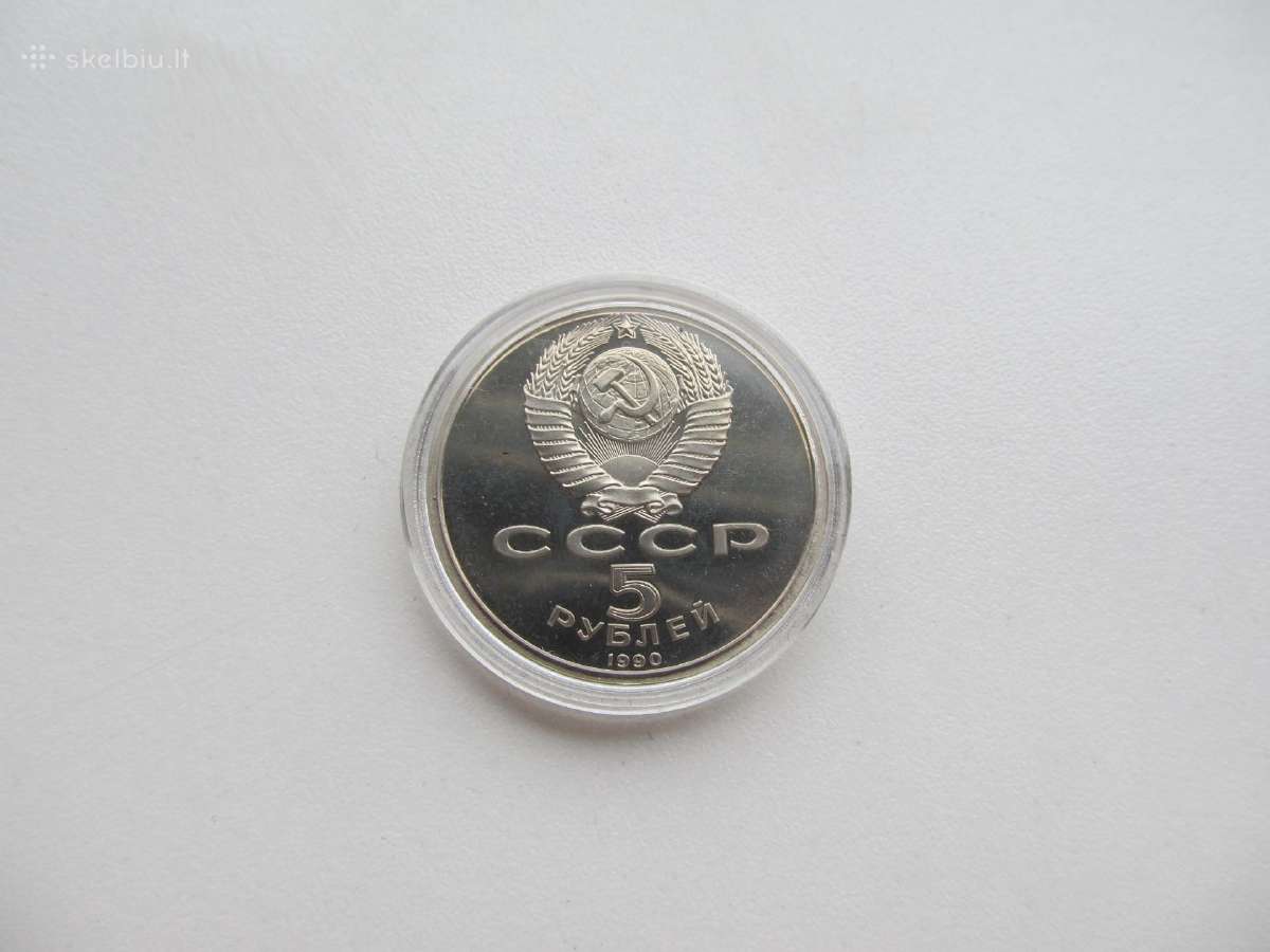 5 rubliai , Petrapilis , CcCCCP - nuotraukos Nr. 2