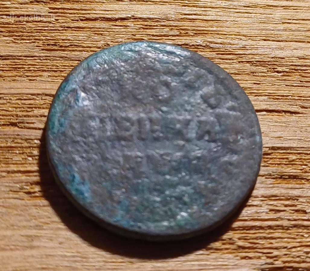 Petras 1 , kapeika. Carinė Rusija