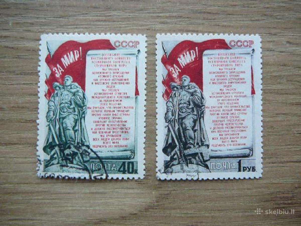 Ssr 1951 Uz taika antsp. a1557/8