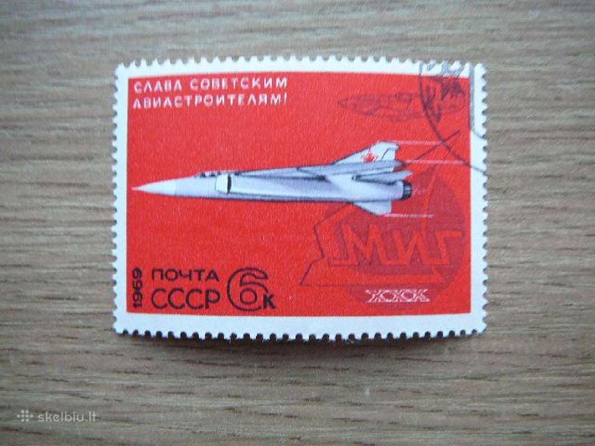 Ssr 1969 Lektuvai antsp. a3698