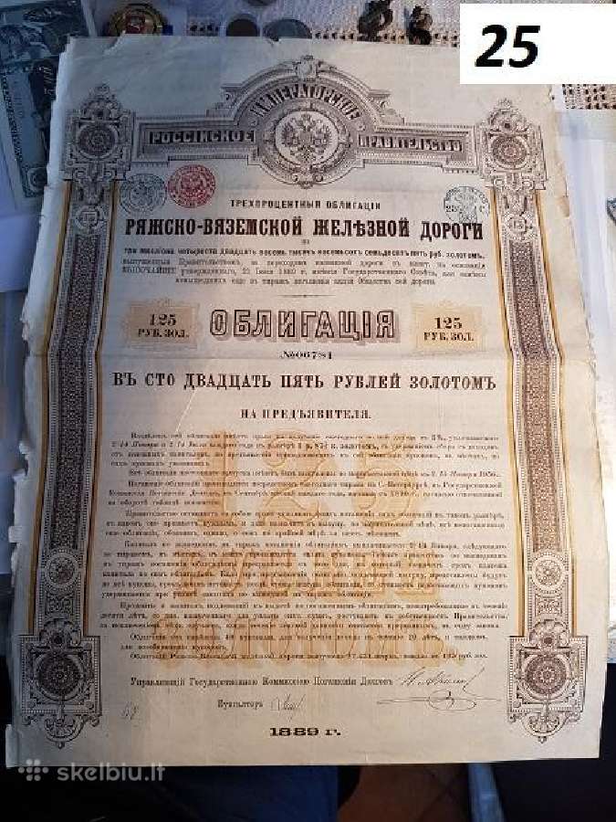 Vežimo ratai Utenoje ir kt. - nuotraukos Nr. 8
