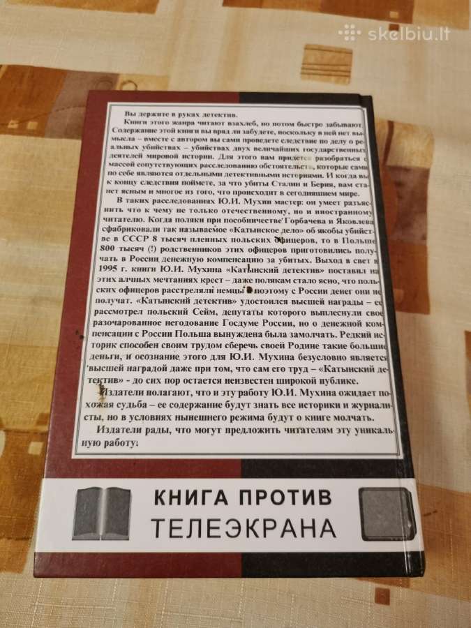 Stalino ir Berijos nužudymas - nuotraukos Nr. 6
