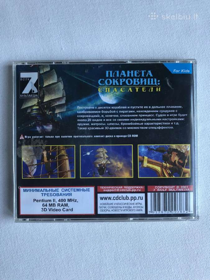 Treasure Planet: Etherium Rescue žaidimas CD - nuotraukos Nr. 2