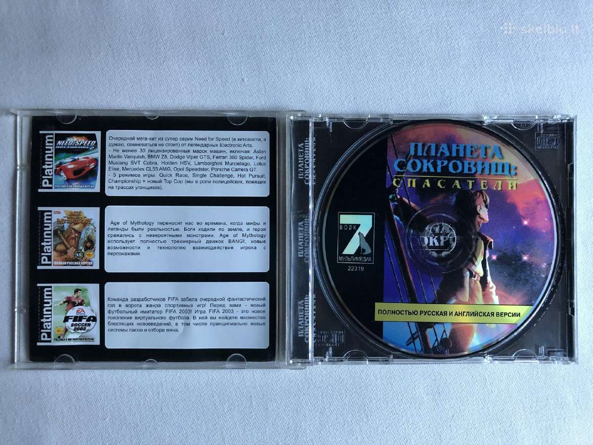 Treasure Planet: Etherium Rescue žaidimas CD - nuotraukos Nr. 3
