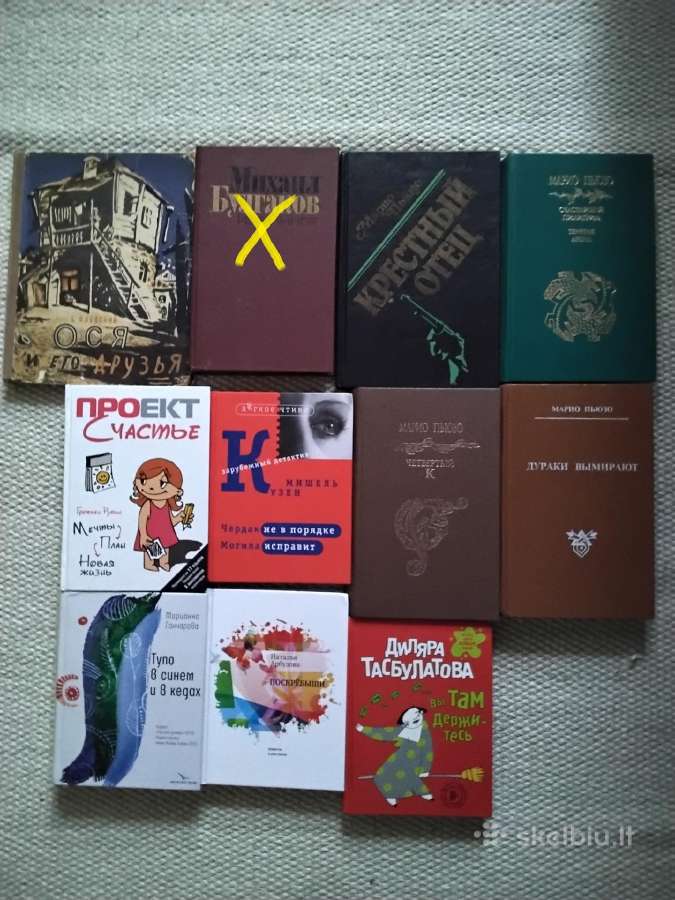 Kasetę dainuoja Irina Alegrova - nuotraukos Nr. 19