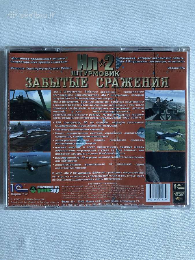 Il-2 Sturmovik: Forgotten Battles žaidimas rusų k. - nuotraukos Nr. 2