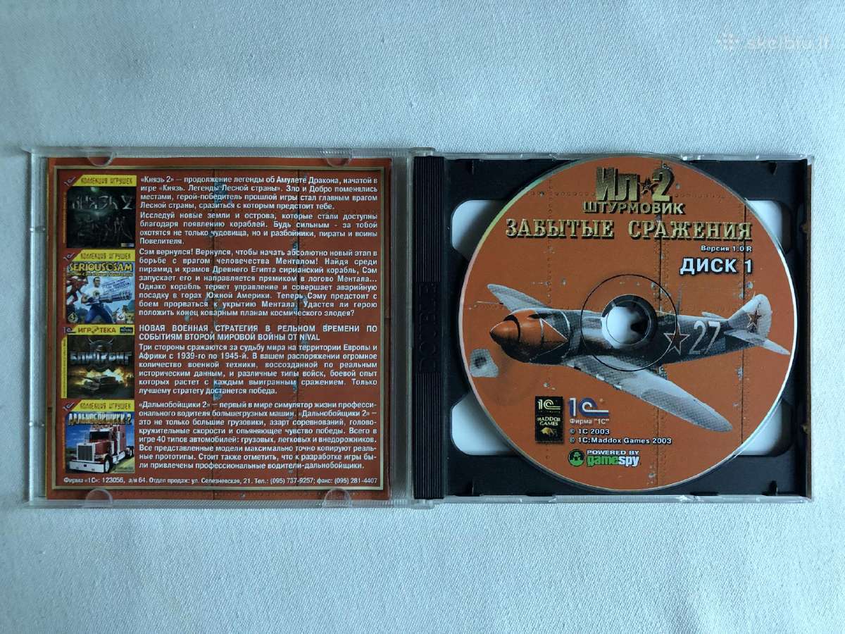Il-2 Sturmovik: Forgotten Battles žaidimas rusų k. - nuotraukos Nr. 3