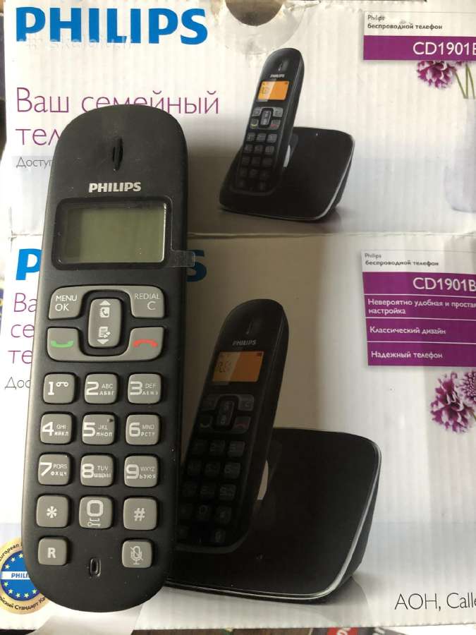 Telefonas