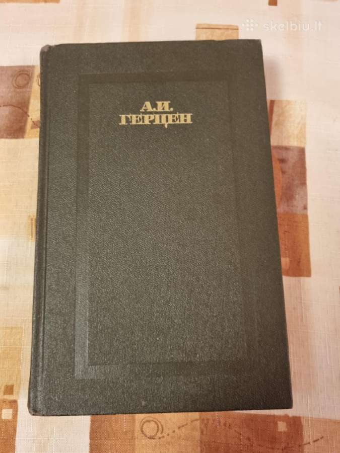 A. Gercen raštai 3 tomas