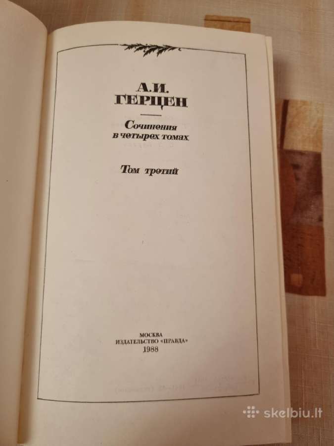 A. Gercen raštai 3 tomas - nuotraukos Nr. 2
