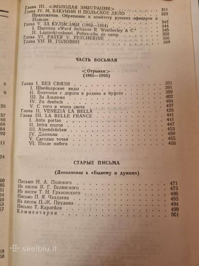 A. Gercen raštai 3 tomas - nuotraukos Nr. 4